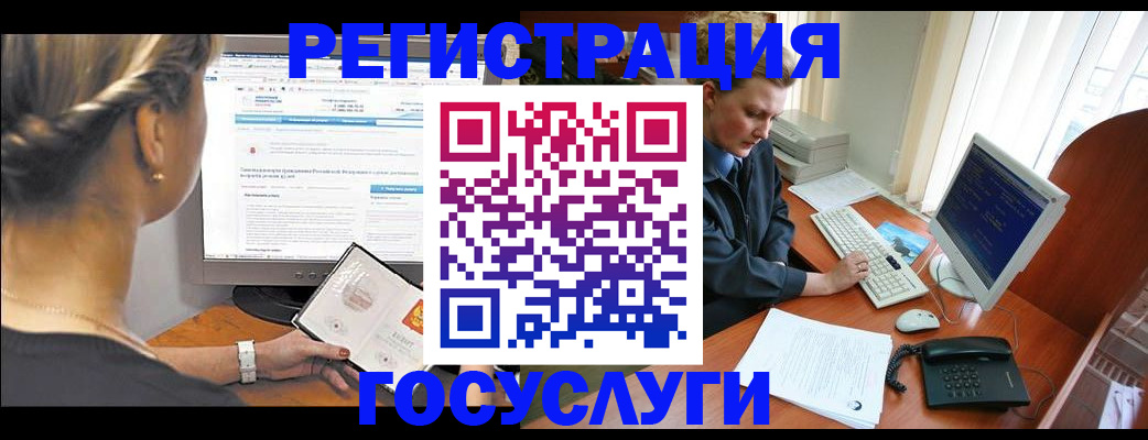 временная прописка в Александровске-Сахалинском