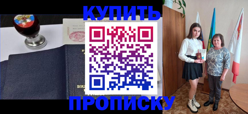 найти адрес прописки в Александровске-Сахалинском